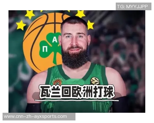 瓦兰谈掘金内线战术重视享受在球队的比赛体验与成长 瓦兰谈掘金内线战术重视享受在球队的比赛体验与成长